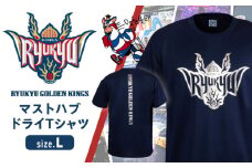 【Lサイズ】琉球ゴールデンキングス KINGS マストハブ ドライTシャツ Tシャツ 半袖 スポーツ ドライ メンズ レディース 沖縄市 / 琉球ゴールデンキングス [BCBG001-03]