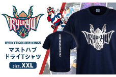 【XXLサイズ】琉球ゴールデンキングス KINGS マストハブ ドライTシャツ Tシャツ 半袖 スポーツ ドライ メンズ レディース 沖縄市 / 琉球ゴールデンキングス [BCBG001-05]