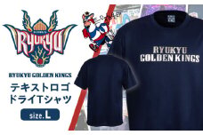 【Lサイズ】琉球ゴールデンキングス KINGS テキストロゴ ドライTシャツ Tシャツ 半袖 スポーツ ドライ メンズ レディース 沖縄市 / 琉球ゴールデンキングス [BCBG002-03]