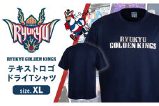 【XLサイズ】琉球ゴールデンキングス KINGS テキストロゴ ドライTシャツ Tシャツ 半袖 スポーツ ドライ メンズ レディース 沖縄市 / 琉球ゴールデンキングス [BCBG002-04]