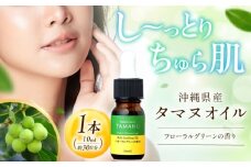 Natural Essence TAMANU 沖縄県産タマヌオイル フローラルグリーンの香り 10ml (約30日分) 美容オイル 美容液 スキンケア 保湿 化粧品 沖縄市 / 株式会社すまエコ [BCBJ003]