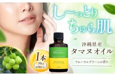 Natural Essence TAMANU 沖縄県産タマヌオイル フローラルグリーンの香り 30ml (約90日分) 美容オイル 美容液 スキンケア 保湿 化粧品 沖縄市 / 株式会社すまエコ [BCBJ004]
