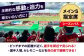 FC琉球 2025シーズンパス メインS指定席 一般 (ベンガラ会員ファンクラブ付き) サッカー Jリーグ スポーツ観戦