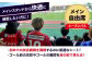 FC琉球 2025シーズンパス メイン自由席 一般 (ベンガラ会員ファンクラブ付き) サッカー Jリーグ スポーツ観戦