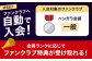 FC琉球 2025シーズンパス メイン自由席 一般 (ベンガラ会員ファンクラブ付き) サッカー Jリーグ スポーツ観戦
