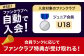 FC琉球 2025シーズンパス メインSS指定席 U18 (ジュニア会員ファンクラブ付き) サッカー Jリーグ スポーツ観戦