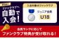 FC琉球 2025シーズンパス メインS指定席 U18 (ジュニア会員ファンクラブ付き) サッカー Jリーグ スポーツ観戦