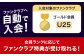 FC琉球 2025シーズンパス メインS指定席 U25 (ゴールド会員ファンクラブ付き) サッカー Jリーグ スポーツ観戦