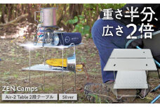 【超軽量・コンパクト】ZEN Camps Air-2 Table (シルバー) アウトドアテーブル キャンプテーブル 折りたたみ コンパクト おしゃれ 沖縄市 / 株式会社YOLO キャンプ テーブル キャンプ用品 テーブル 机 [BCAH005]