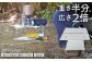 アウトドアテーブル キャンプテーブル 折りたたみ コンパクト おしゃれ キャンプ テーブル キャンプ用品 テーブル 机 