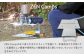 アウトドアテーブル キャンプテーブル 折りたたみ コンパクト おしゃれ キャンプ テーブル キャンプ用品 テーブル 机 