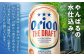 オリオン ザ ドラフト オリオンビール 缶ビール ビール 350ml 24缶 沖縄市 沖縄県産 ギフト おすすめ 人気 