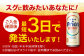 オリオン ザ ドラフト オリオンビール 缶ビール ビール 500ml 24缶 沖縄市 沖縄県産 ギフト おすすめ 人気 