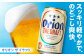 オリオン ザ ドラフト オリオンビール 缶ビール ビール 350ml 12缶 沖縄市 沖縄県産 ギフト おすすめ 人気 