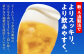 オリオン ザ ドラフト オリオンビール 缶ビール ビール 350ml 12缶 沖縄市 沖縄県産 ギフト おすすめ 人気 