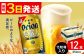 オリオン 麦職人 オリオンビール 缶ビール ビール 350ml 12缶 沖縄市 沖縄県産 ギフト おすすめ 人気 