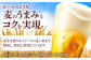 オリオン 麦職人 オリオンビール 缶ビール ビール 350ml 12缶 沖縄市 沖縄県産 ギフト おすすめ 人気 