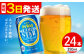 オリオン サザンスター オリオンビール 缶ビール ビール 350ml 24缶 沖縄市 沖縄県産 ギフト おすすめ 人気 