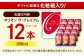 オリオン ザ プレミアム オリオンビール 缶ビール ビール 350ml 12缶 沖縄市 沖縄県産 ギフト おすすめ 人気 