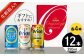 オリオン 定番 オリオンビール 缶ビール ビール 350ml 12缶 沖縄市 沖縄県産 ギフト おすすめ 人気 