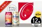 オリオン ザ プレミアム ドラフト オリオンビール 缶ビール ビール 350ml 12缶 沖縄 沖縄県 ギフト おすすめ 人気 