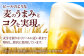 オリオン 定期便 定期 オリオンビール 缶ビール ビール 350ml 24缶 沖縄市 沖縄県産 ギフト おすすめ 人気 