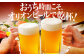 オリオン 定期便 定期 オリオンビール 缶ビール ビール 350ml 24缶 沖縄市 沖縄県産 ギフト おすすめ 人気 