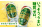 オリオン 定期便 定期 オリオンビール 缶ビール ビール 350ml 24缶 沖縄市 沖縄県産 ギフト おすすめ 人気 