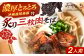 炙り三枚肉そば (2人前) 沖縄そば おきなわそば ご当地グルメ お土産 ギフト おすすめ  郷土料理 グルメ 三枚肉 豚肉 豚