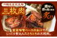 炙り三枚肉そば (4人前) 沖縄そば おきなわそば ご当地グルメ お土産 ギフト おすすめ  郷土料理 グルメ 三枚肉 豚肉 豚
