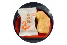 【第一回沖縄県産業まつり県知事賞受賞】銘菓 琉球酥 (りゅうきゅうすー) 16個×1箱 和菓子 茶菓子 お土産 お取り寄せ ギフト 沖縄市 / 琉球酥製造所 [BCDO001]