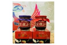 【東洋のチーズ】琉球王朝秘伝製法 豆腐よう 3種セット (各2瓶) 沖縄 つまみ 詰め合わせ お土産 ギフト 沖縄市 / 琉球T&P合同会社 [BCDO004]