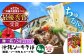 【麺一筋75年以上！】 沖縄 ソーキそば (乾麺 / スープ付き4食) 沖縄そば おきなわそば ソーキそば 