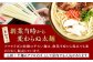 【麺一筋75年以上！】 沖縄 ソーキそば (乾麺 / スープ付き4食) 沖縄そば おきなわそば ソーキそば 