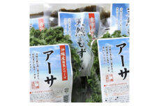 沖縄県産もずく(500g×3袋)とあおさ(25g×2袋) セット もずく あおさ アーサ 海藻 国産 小分け 沖縄市 / 合同会社沖縄直販 [BCDM003]