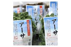 沖縄県産もずく(500g×3袋)とあおさ(25g×2袋) セット もずく あおさ アーサ 海藻 国産 小分け 沖縄市 / 合同会社沖縄直販 [BCDM003]