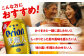 オリオン 麦職人 オリオンビール 缶ビール ビール 350ml 48缶 沖縄市 沖縄県産 ギフト おすすめ 人気 