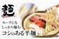 【麺一筋75年以上！】 沖縄そば (生めん / スープ付き2食) 生麺 おきなわそば 取り寄せ 人気 おすすめ 