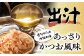 【麺一筋75年以上！】 沖縄 ソーキそば (生めん / スープ付き2食) 沖縄そば 生麺 おきなわそば ソーキそば 