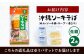 【麺一筋75年以上！】 沖縄 ソーキそば (生めん / スープ付き2食) 沖縄そば 生麺 おきなわそば ソーキそば 