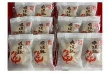 【第一回沖縄県産業まつり県知事賞受賞】銘菓 琉球酥 (りゅうきゅうすー) 2個×6袋 和菓子 茶菓子 お土産 お取り寄せ ギフト 沖縄市 / 琉球酥製造所 [BCDO007]
