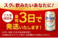 オリオン ザ ドラフト オリオンビール 缶ビール ビール 350ml 24缶 沖縄市 沖縄県産 ギフト おすすめ 人気 