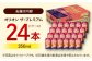 オリオン ザ プレミアム オリオンビール 缶ビール ビール 350ml 24缶 沖縄市 沖縄県産 ギフト おすすめ 人気 