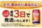 オリオン ザ プレミアム オリオンビール 缶ビール ビール 350ml 24缶 沖縄市 沖縄県産 ギフト おすすめ 人気 