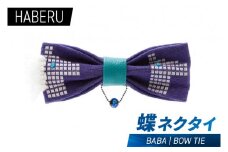 haberu 蝶ネクタイ BABA／BOW TIE(AT013)