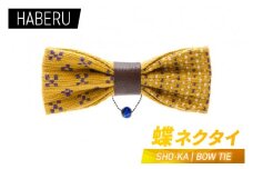 haberu 蝶ネクタイ SHO-KA／BOW TIE(AT014)