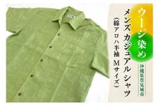 ウージ染めメンズカジュアルシャツ（綿アロハ半袖-Mサイズ）(AI042)