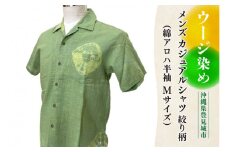 ウージ染めメンズカジュアルシャツ絞り柄（綿アロハ半袖-Mサイズ）(AI043)