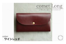 comet Long コンパクトな長財布 (ワインレッド) 牛革(BR010)