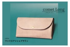 comet Long コンパクトな長財布 (ワックスアッシュブラウン) 牛革(BR014)